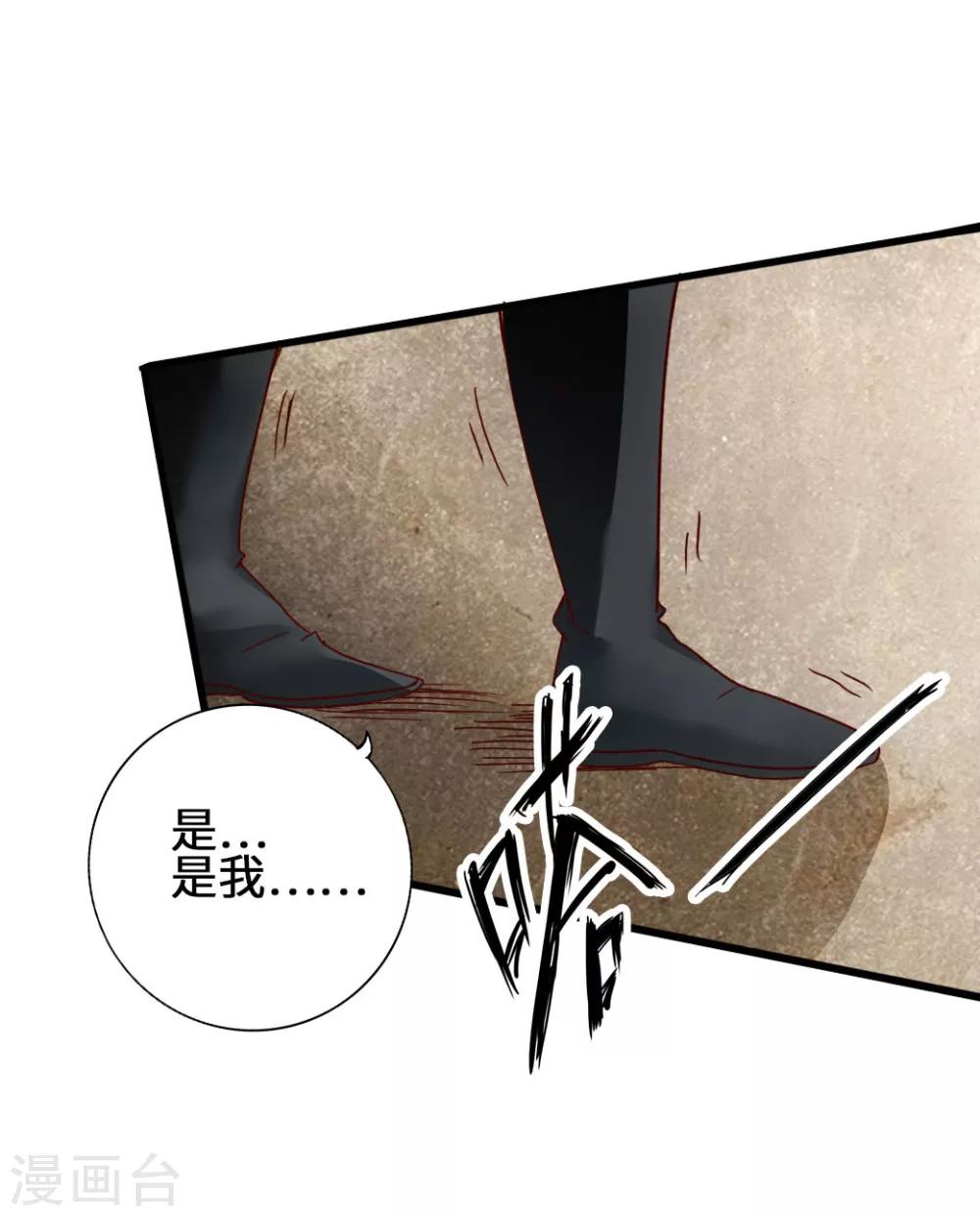 第66话 恒岳炼丹师37