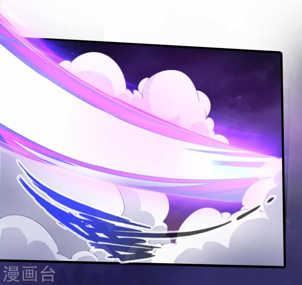 第21话 炼制玉灵液25