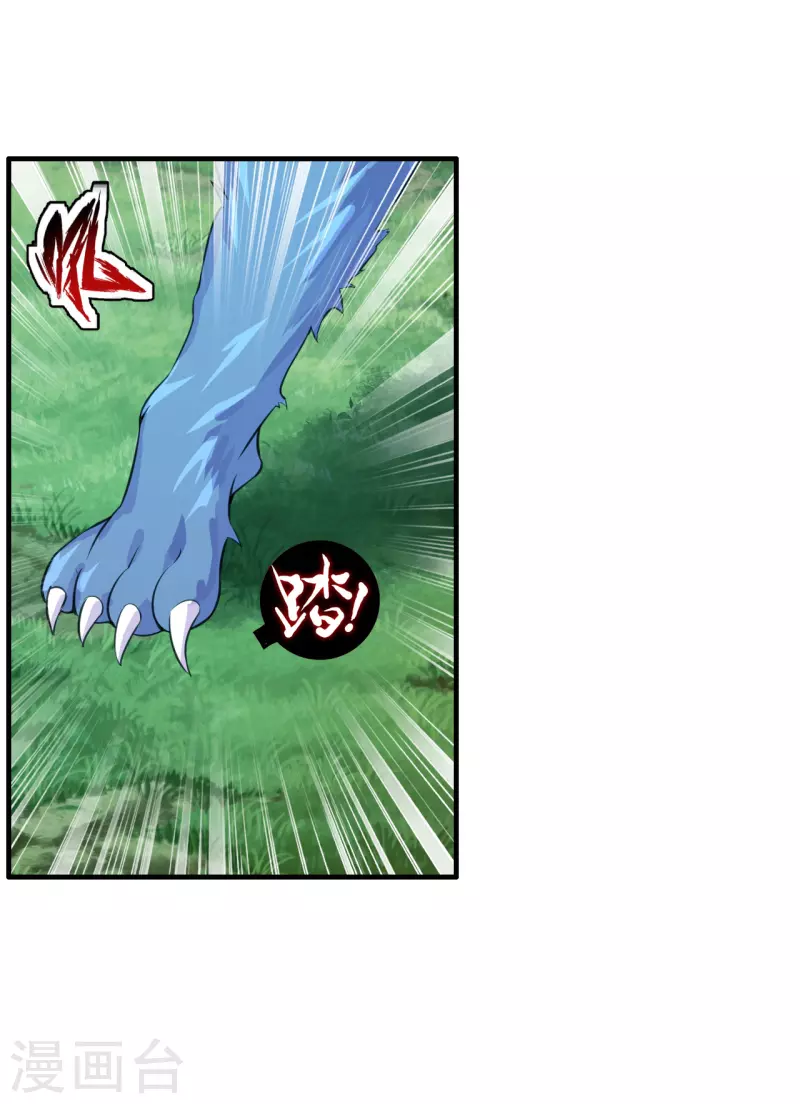 第185话 是人御道！非道御人！25