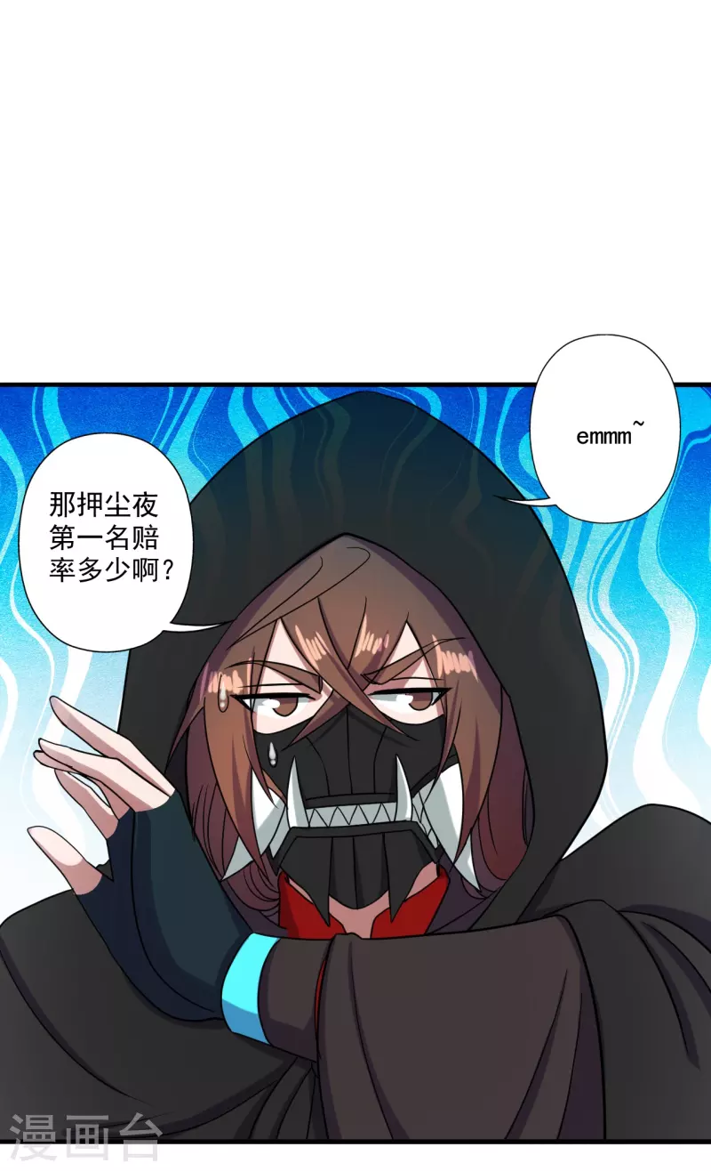 第295话 没钱了~57