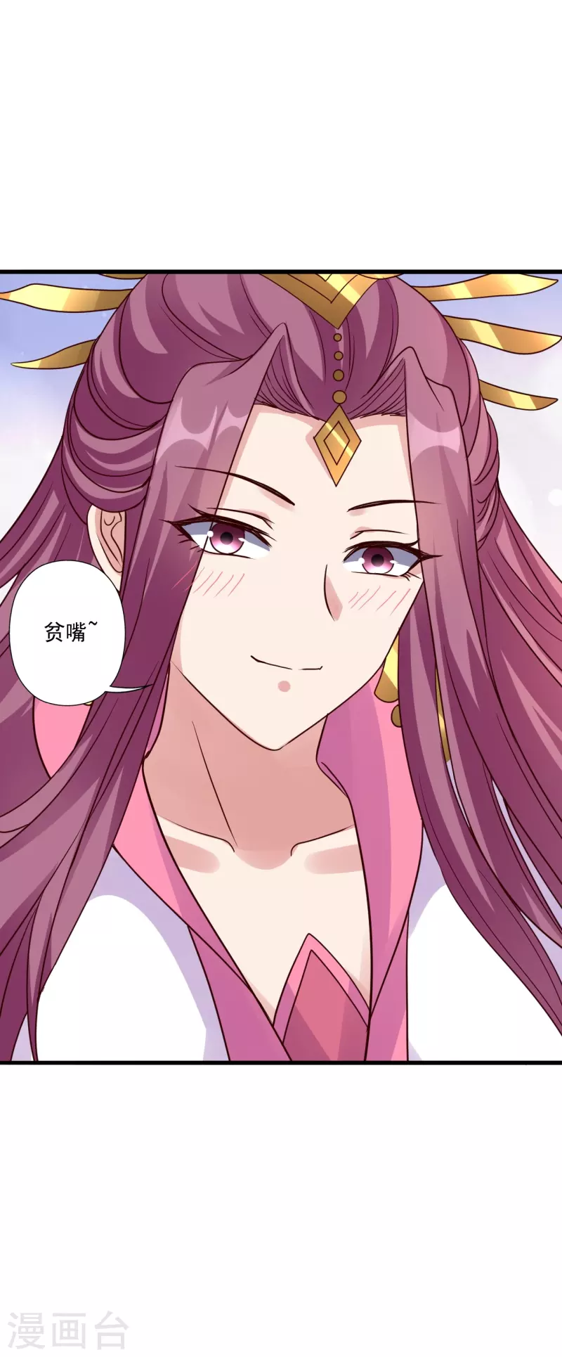 第308话 熊二暴怒！2