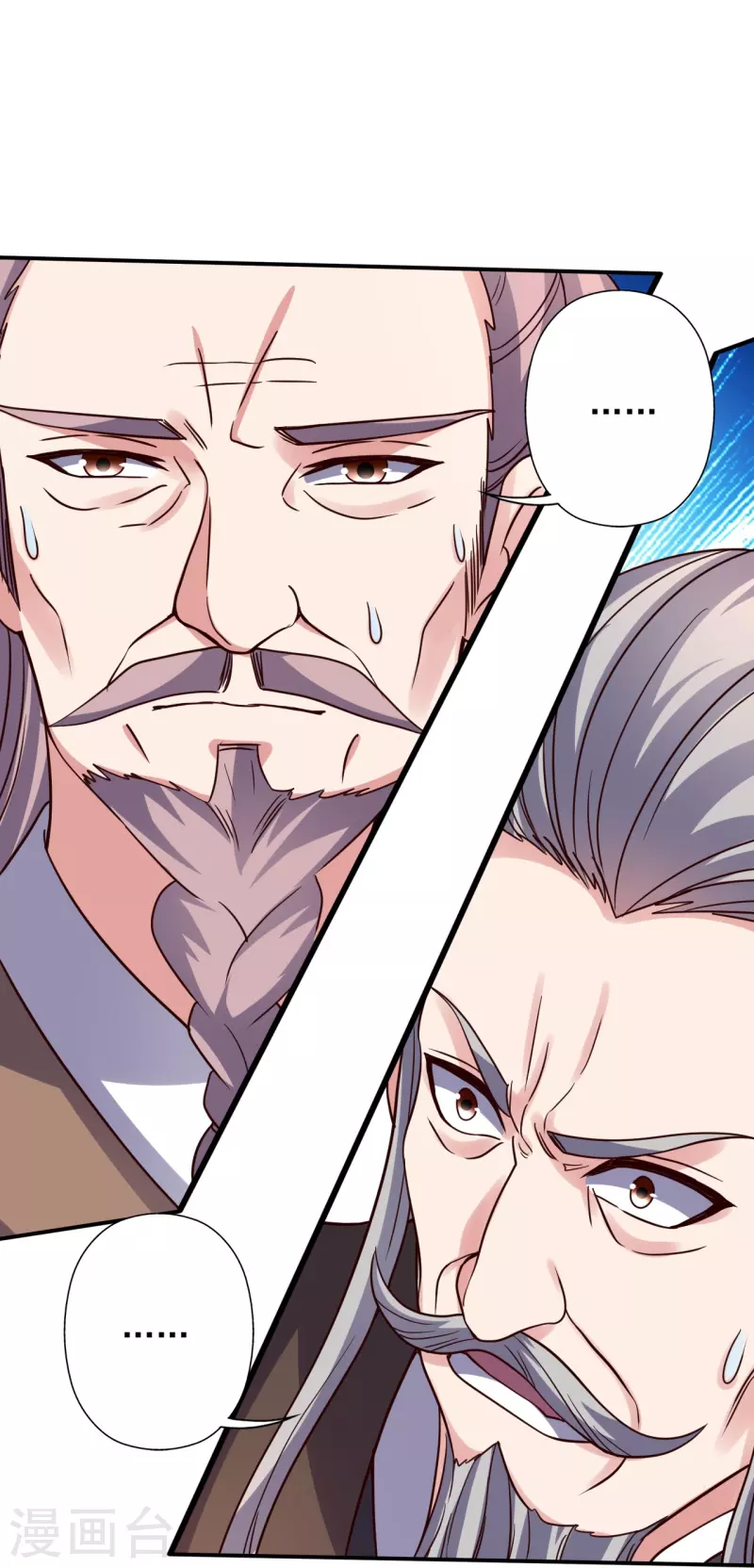 第332话 只爲平我意！73