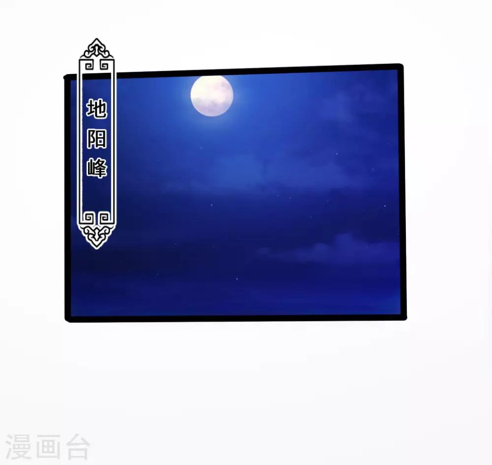 第26话 敲闷棍213