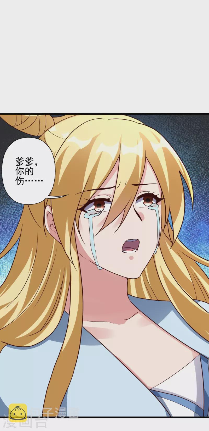 第333话 当街吃人？！5