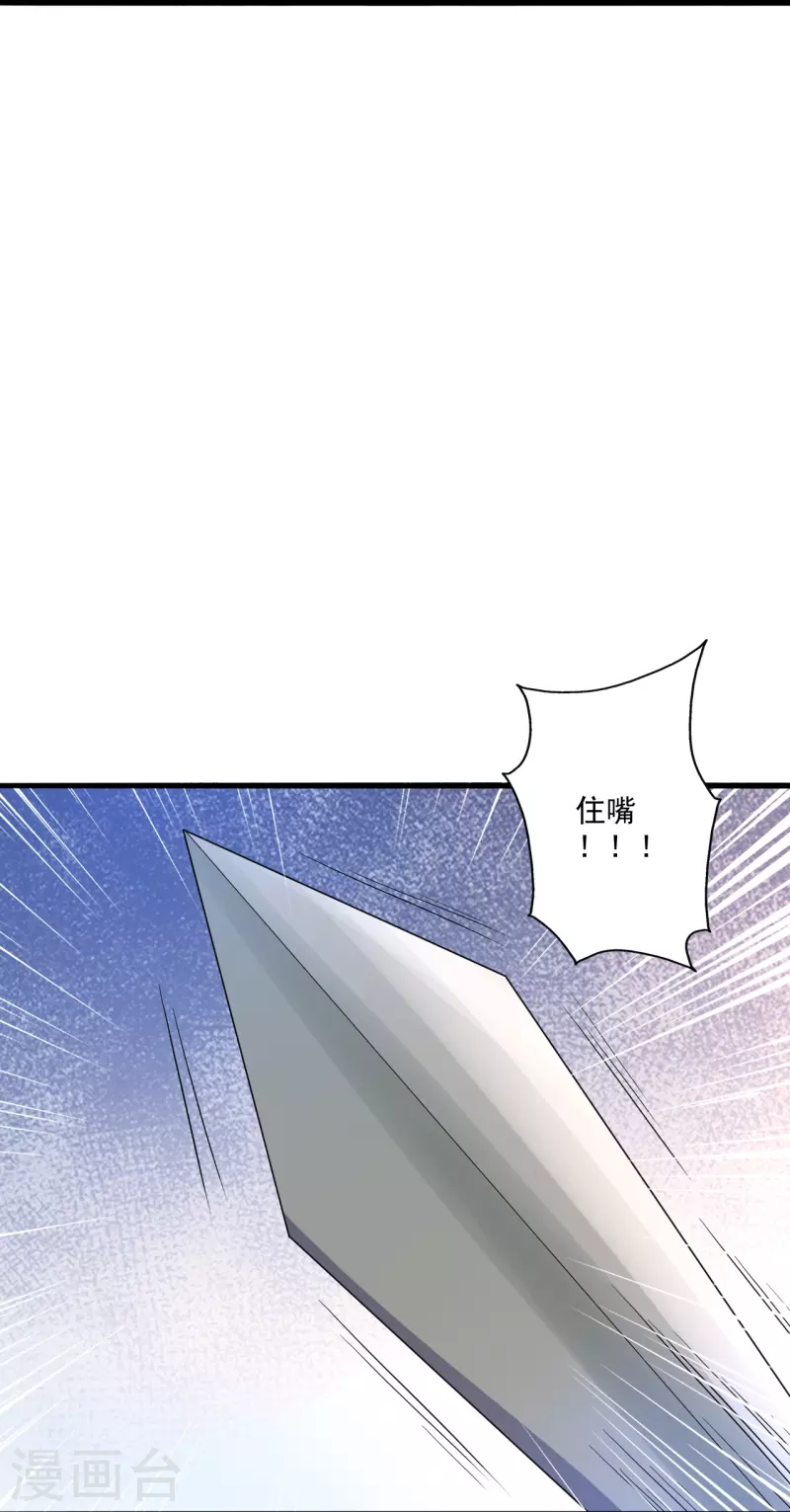 第318话 仙轮天道！78