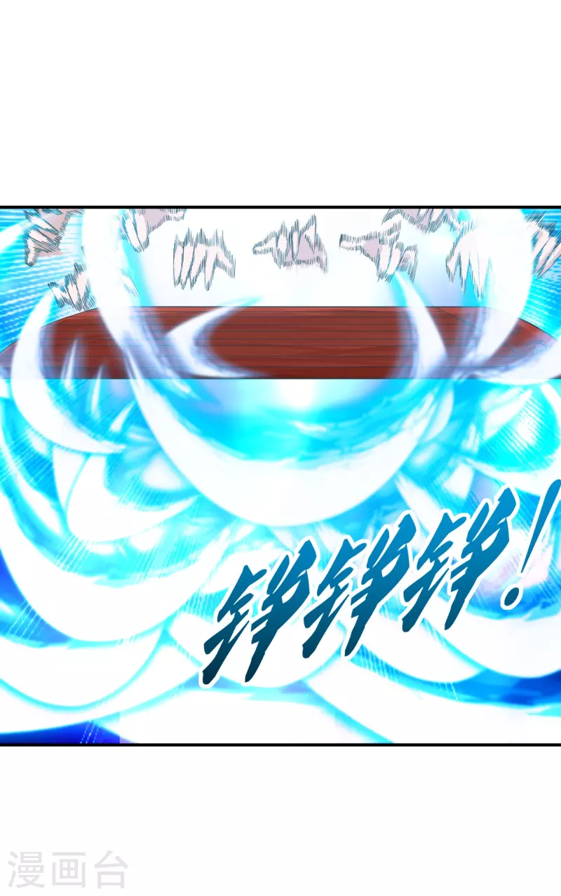 第263话 巅峰战力，爆发！4
