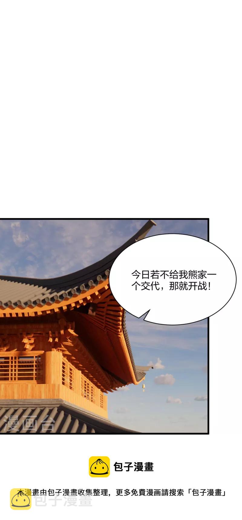 第309话 叶辰下山！16