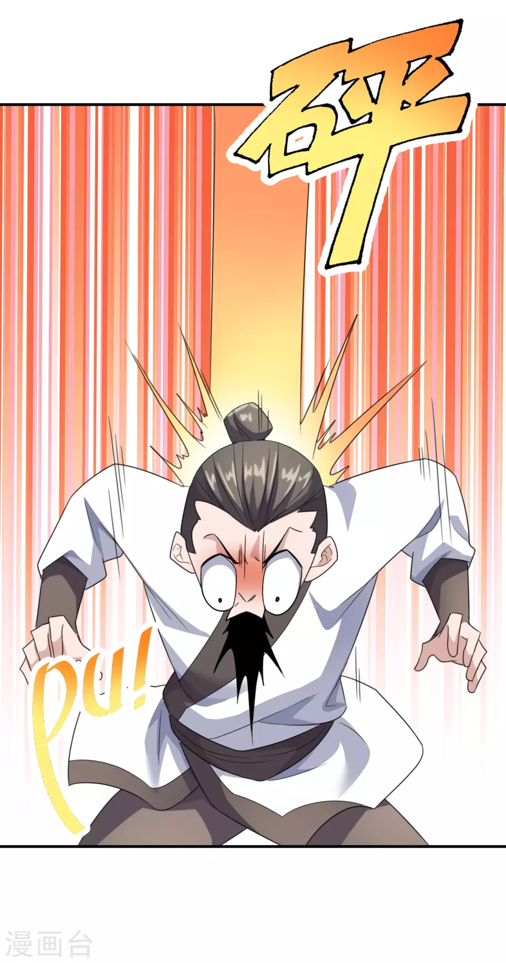 第134话 霸道的铁鞭！12