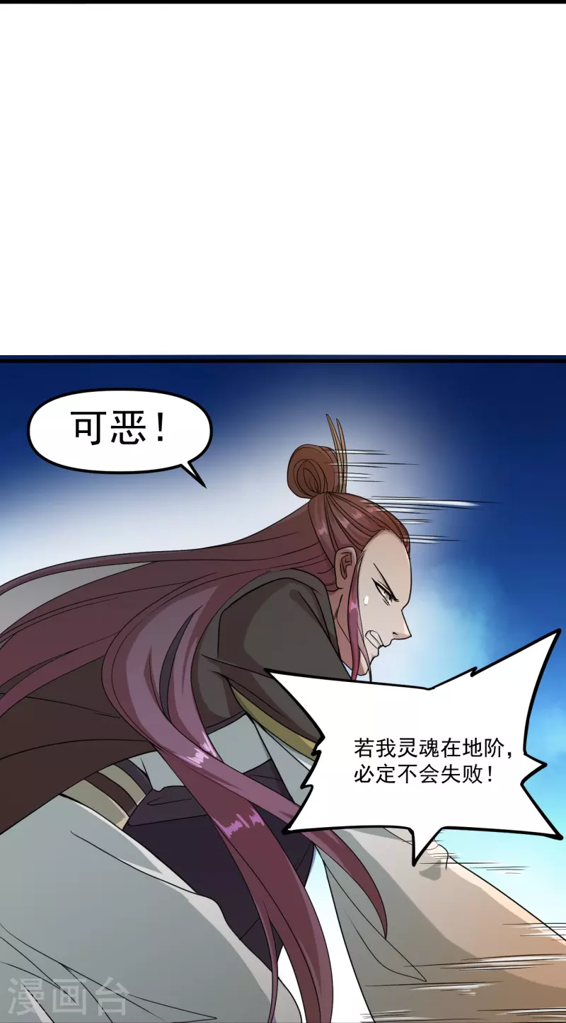 第298话 斗丹总决赛开啓！39