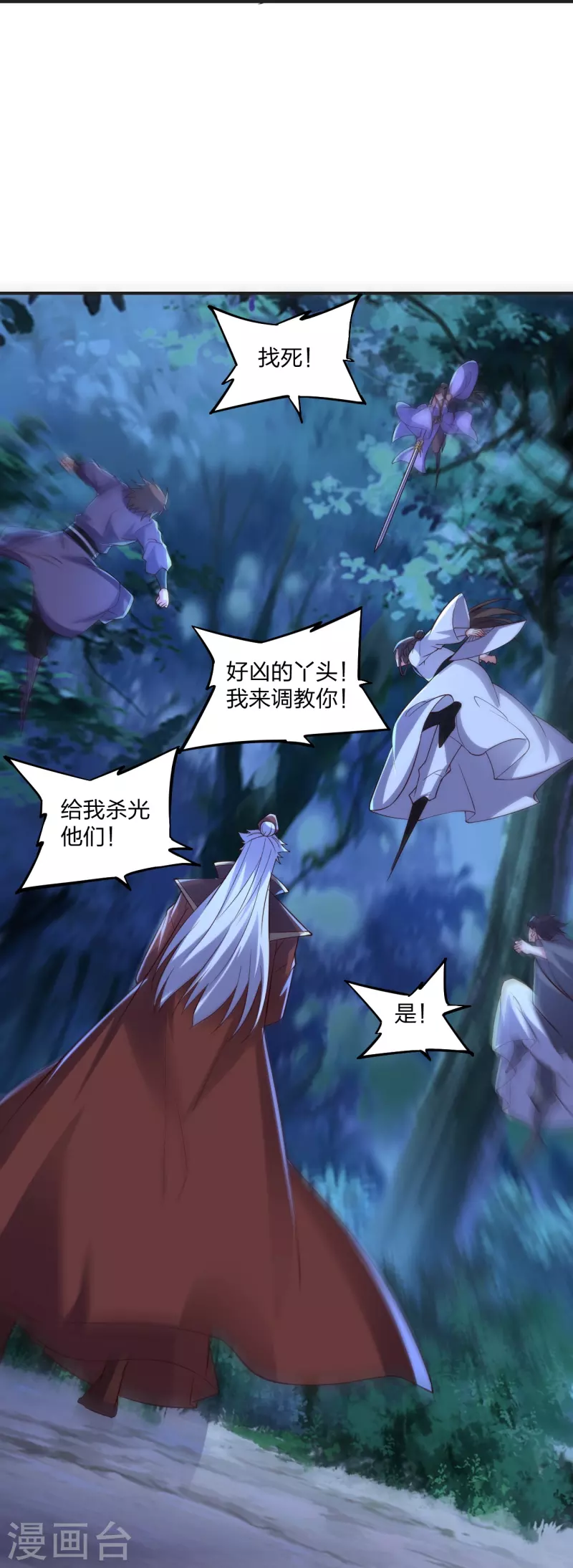 第341话 阴沟里翻船！60