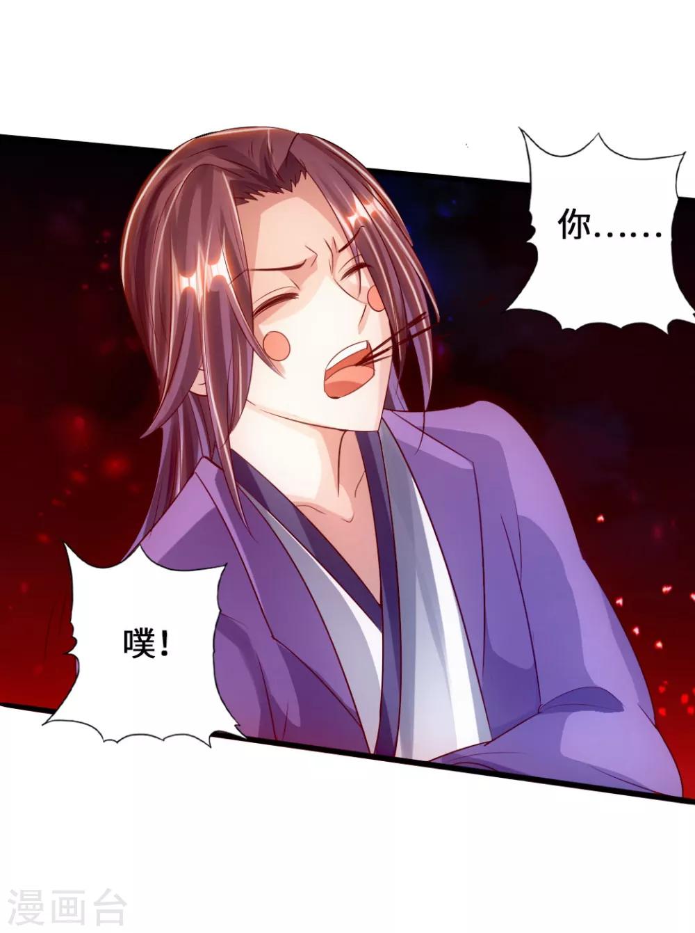 第64话 以毒攻毒30