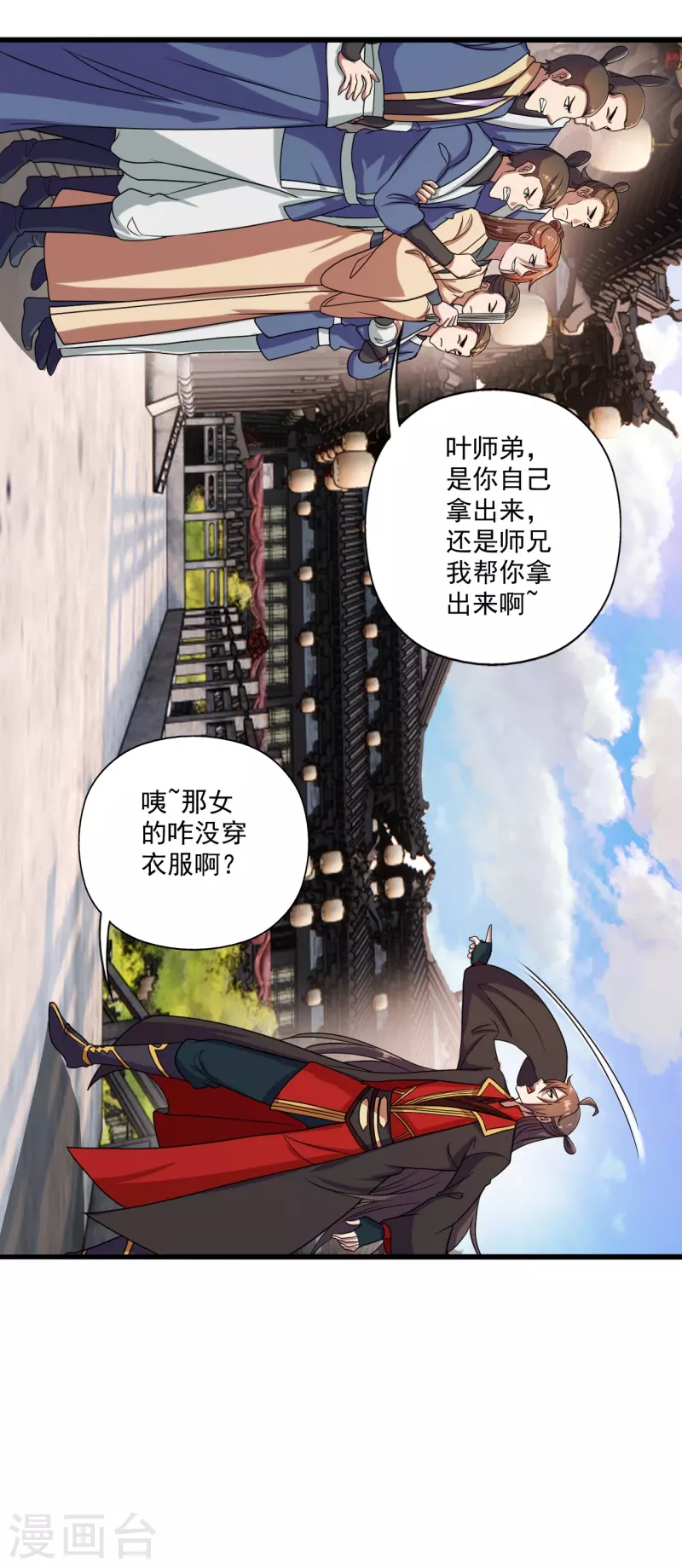 第278话 现场直播5