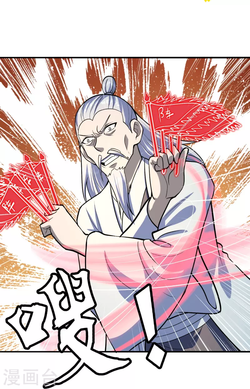 第235话 白发女子53