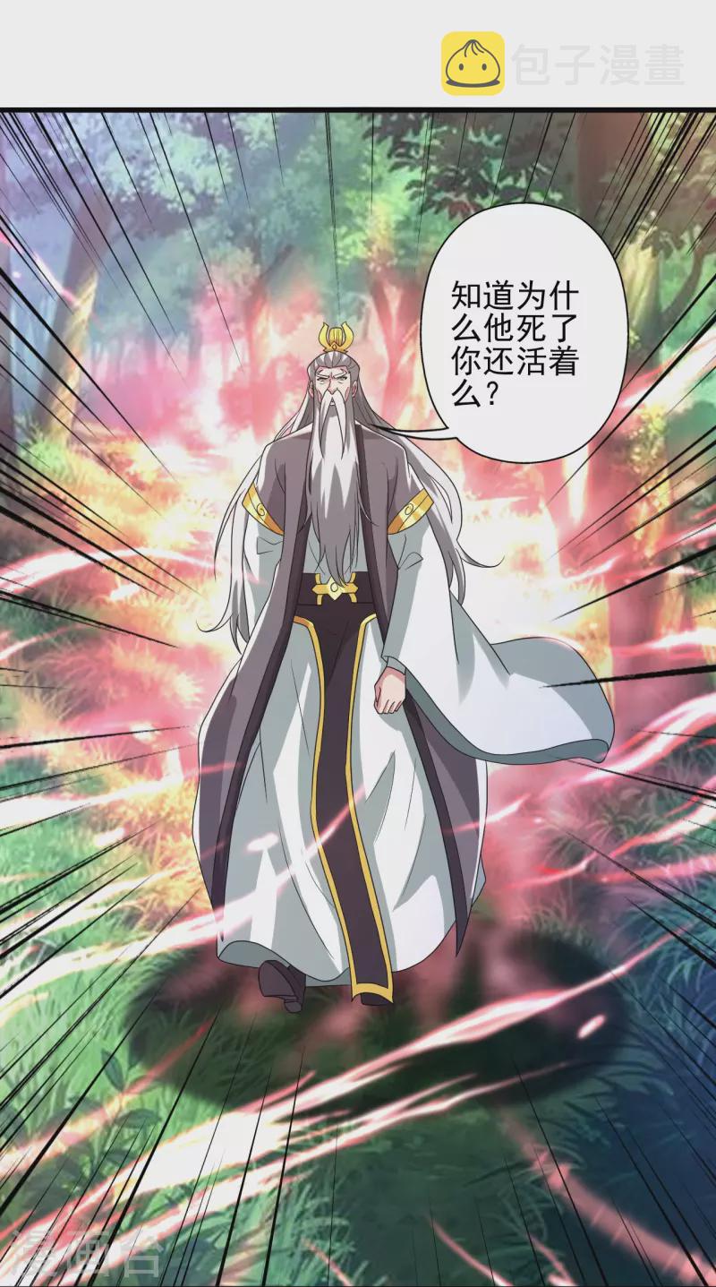 第345话 大混战！90