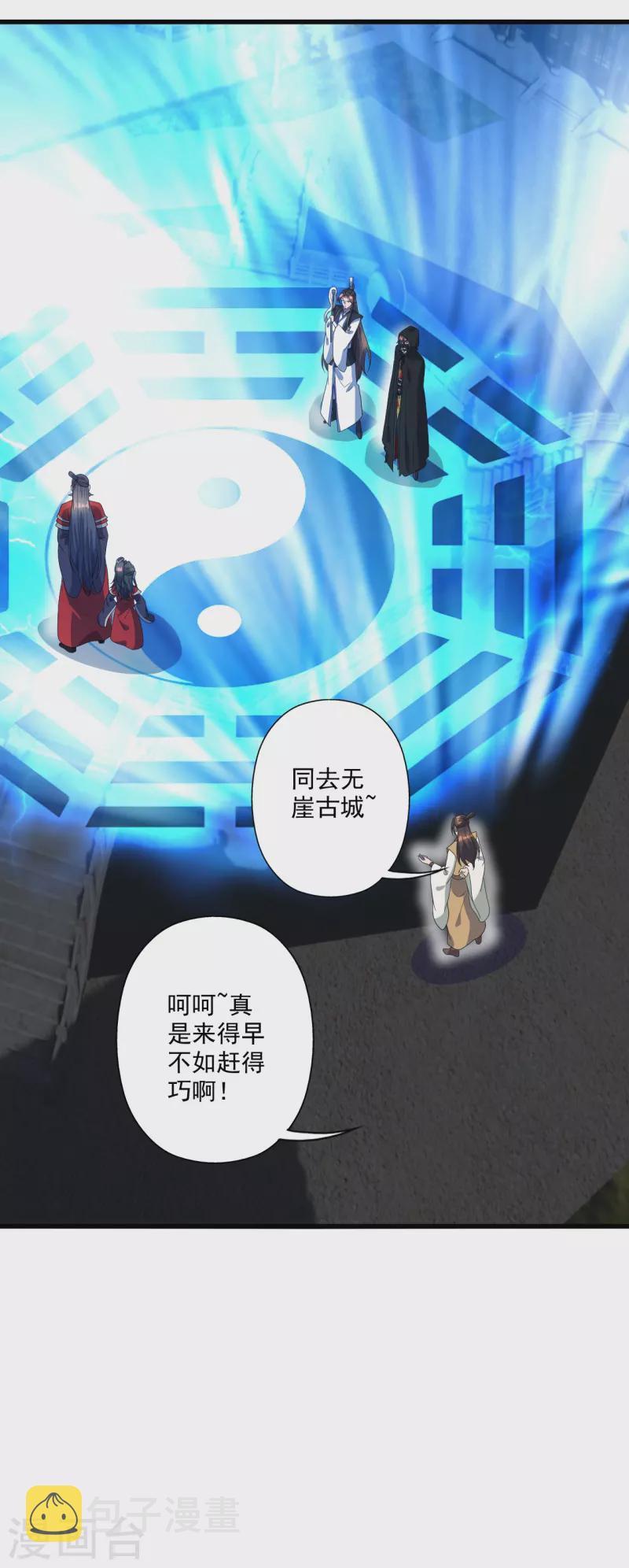第303话 空间大战1