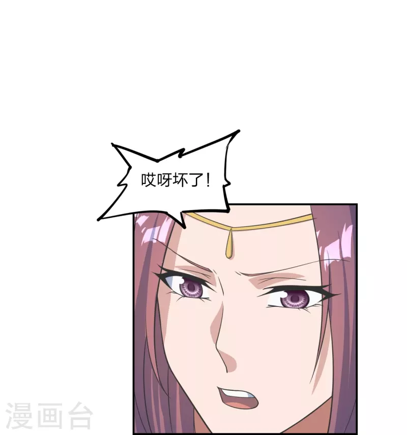 第241话 龙族的诅咒！69