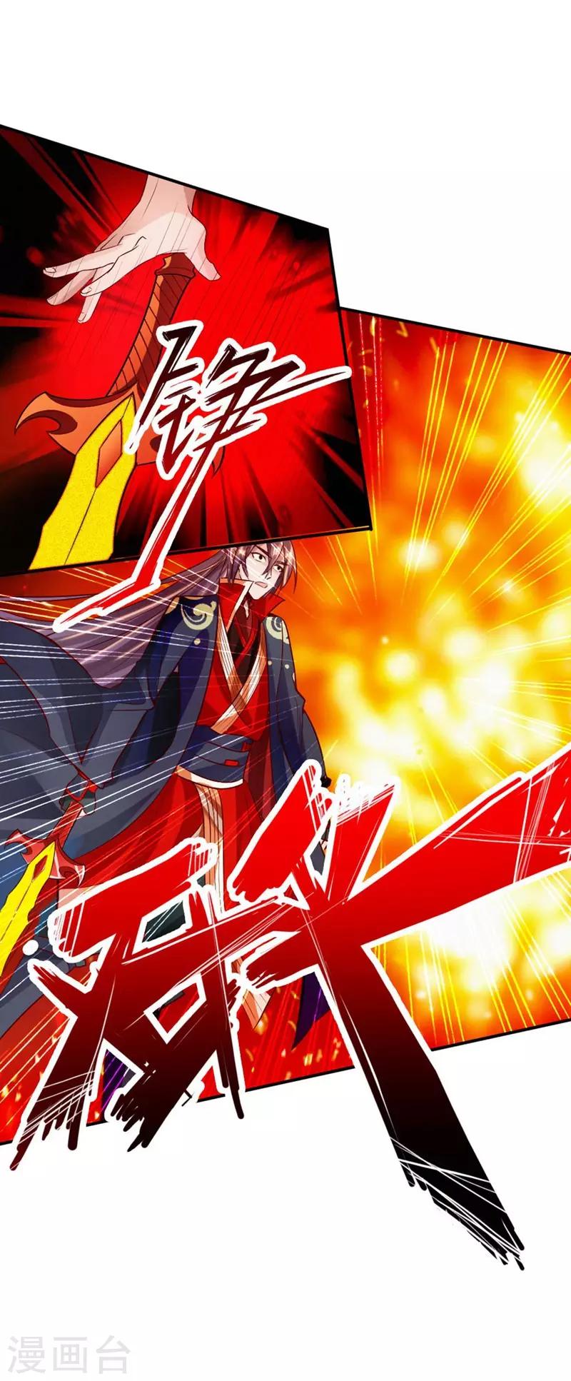 第63话 轮番找虐18
