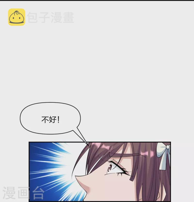 第245话 六脉神通的秘法17