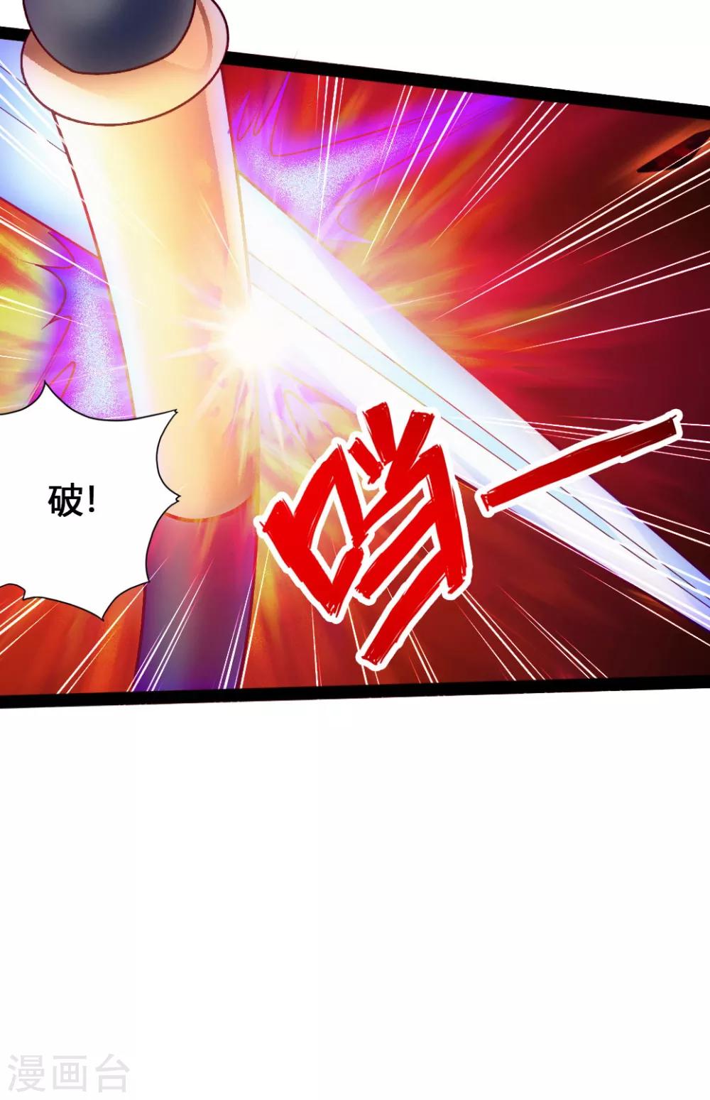 第89话 虎娃VS齐云10