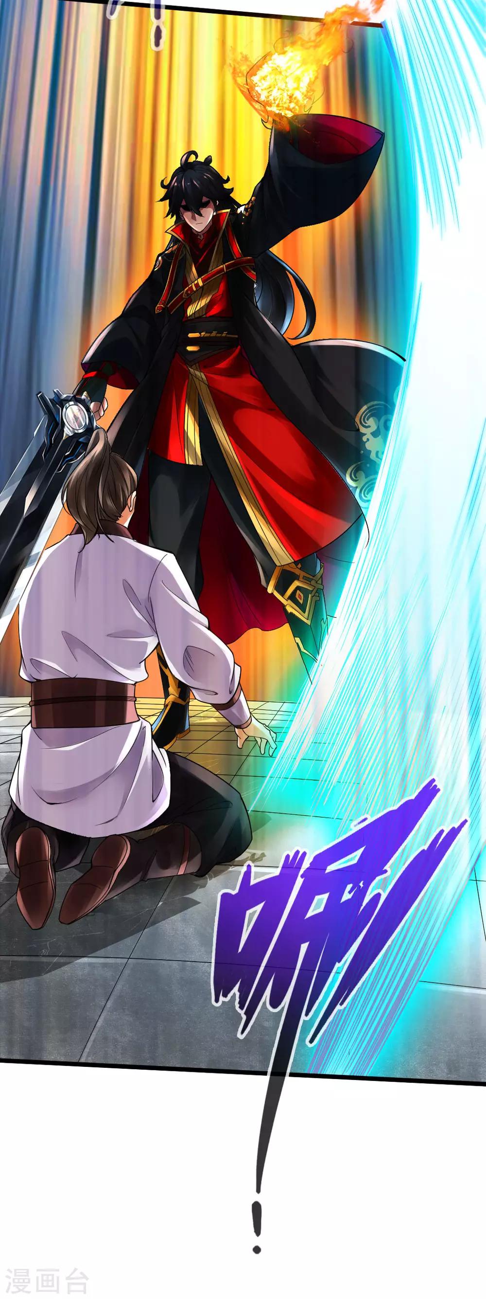 第14话 葛洪的邀约6