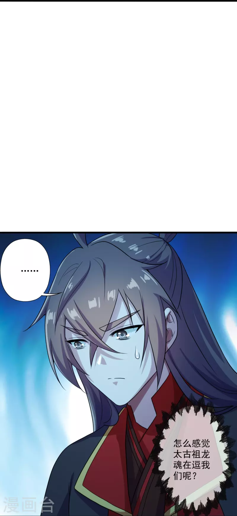 第281话 龙魂测试！29