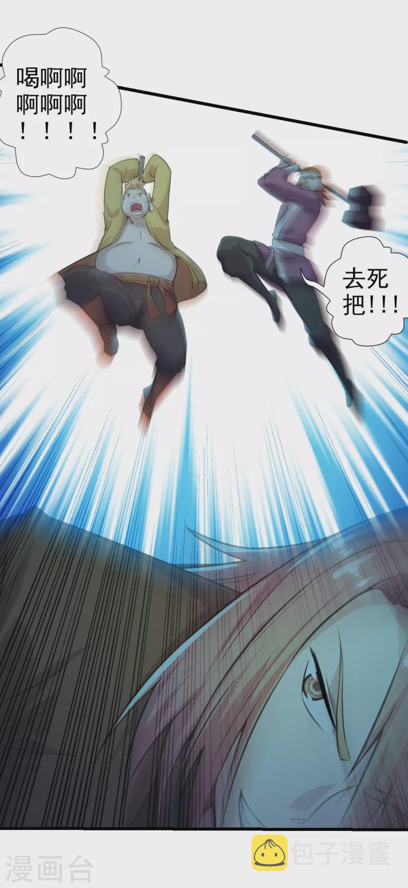 第177话 逆风翻盘抢抢抢！24