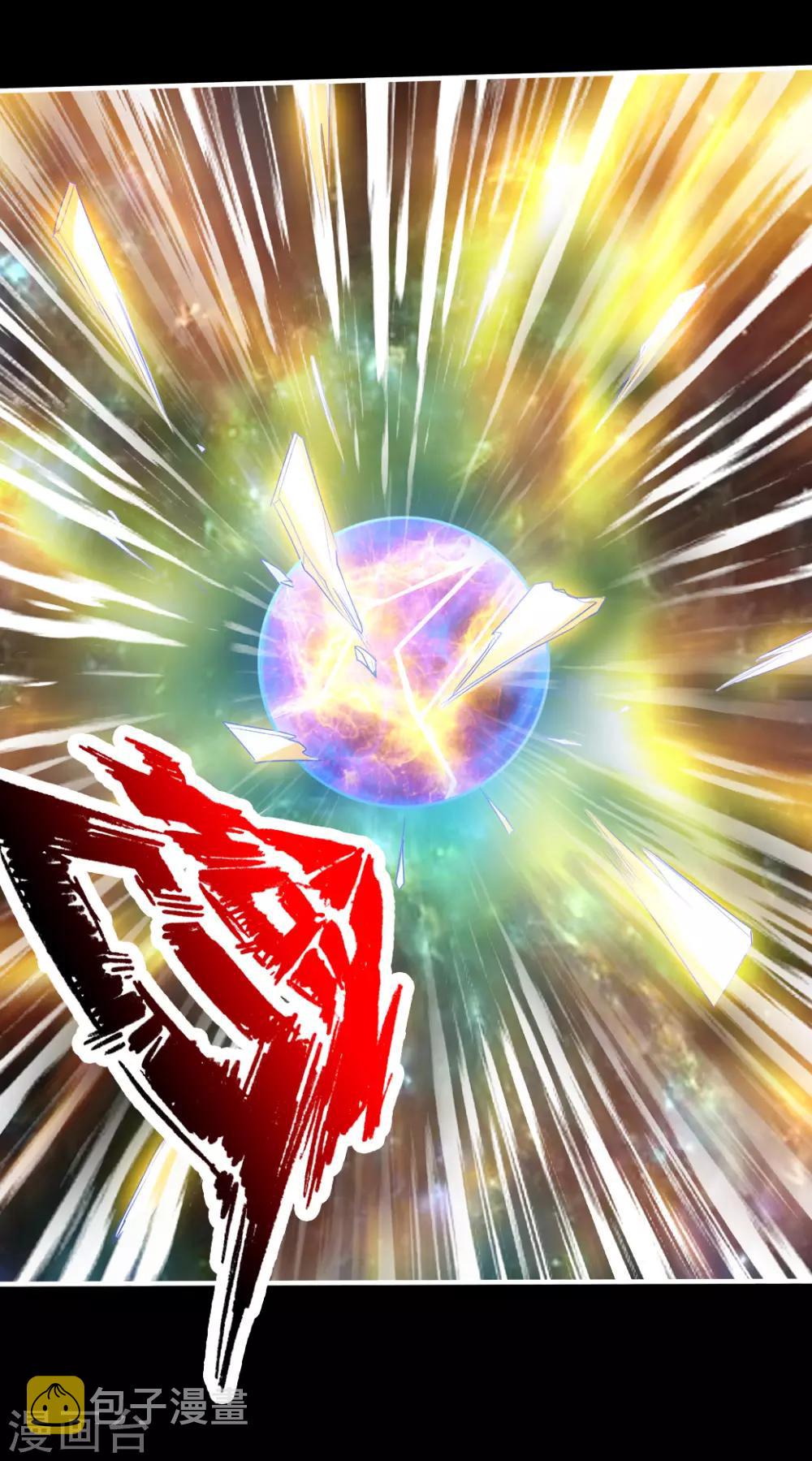 第3话 丹田爆裂？20