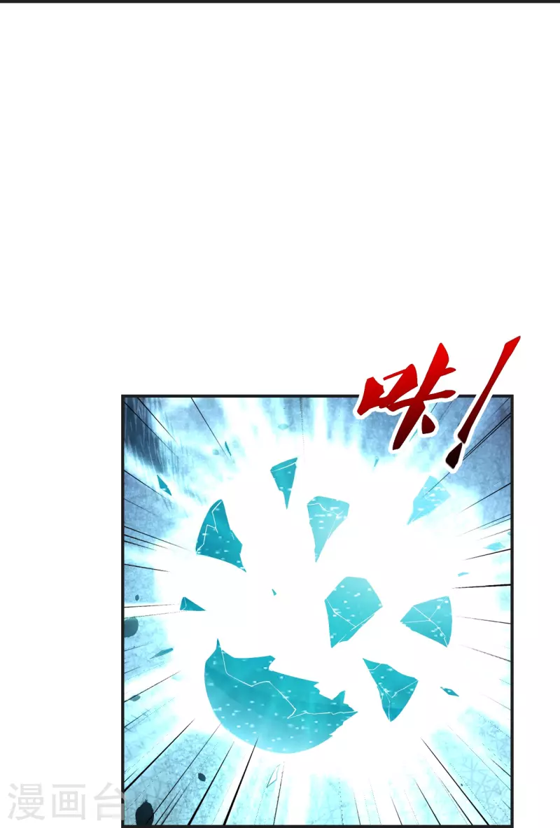 第326话 空间黑洞！82