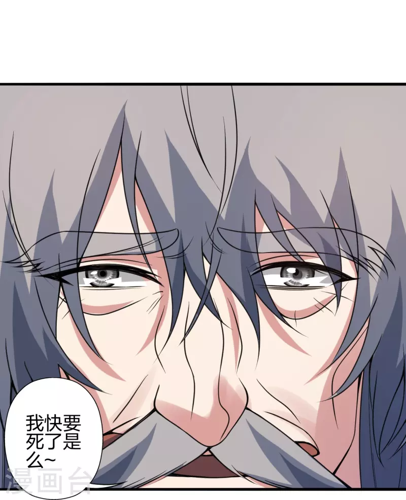 第357话 叶辰消失！92