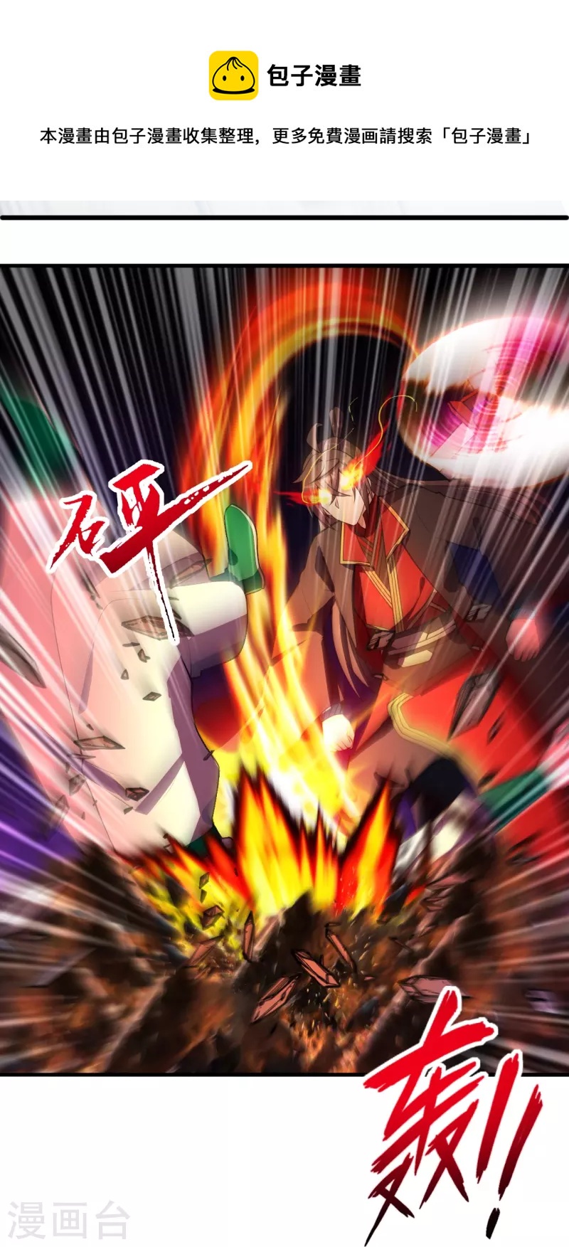 第255话 要钱还是要命！31
