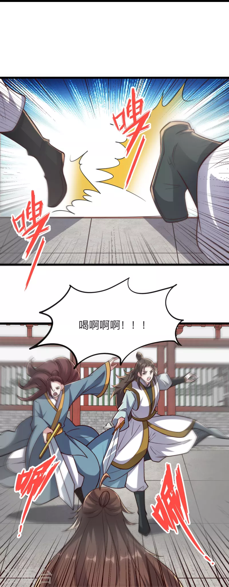 第332话 只爲平我意！14