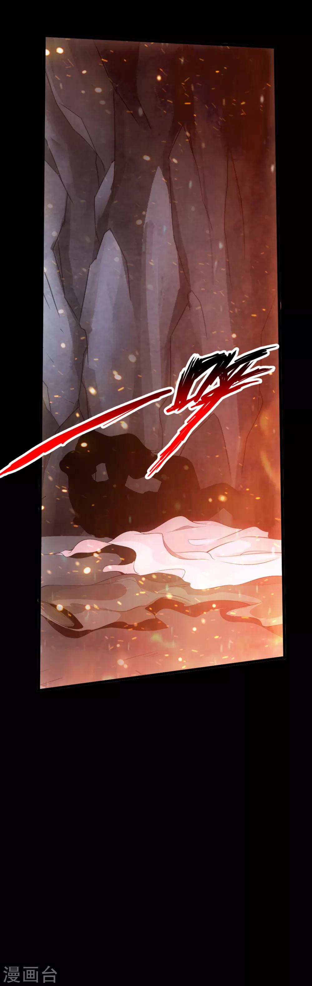 第9话 花月夜13