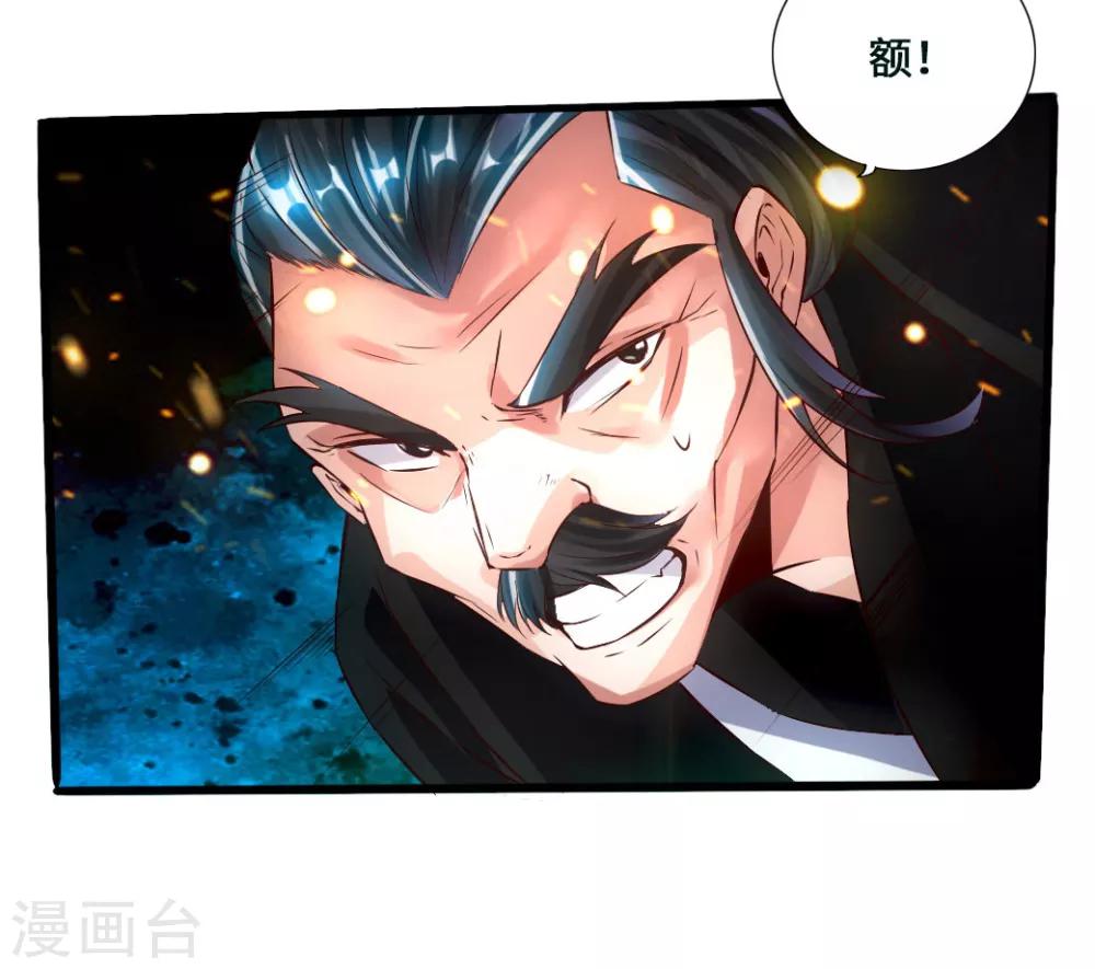 第52话 黑市之外大混战22