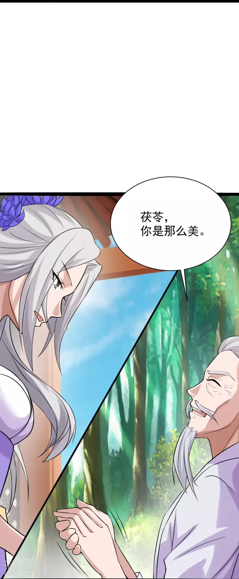 第235话 白发女子21
