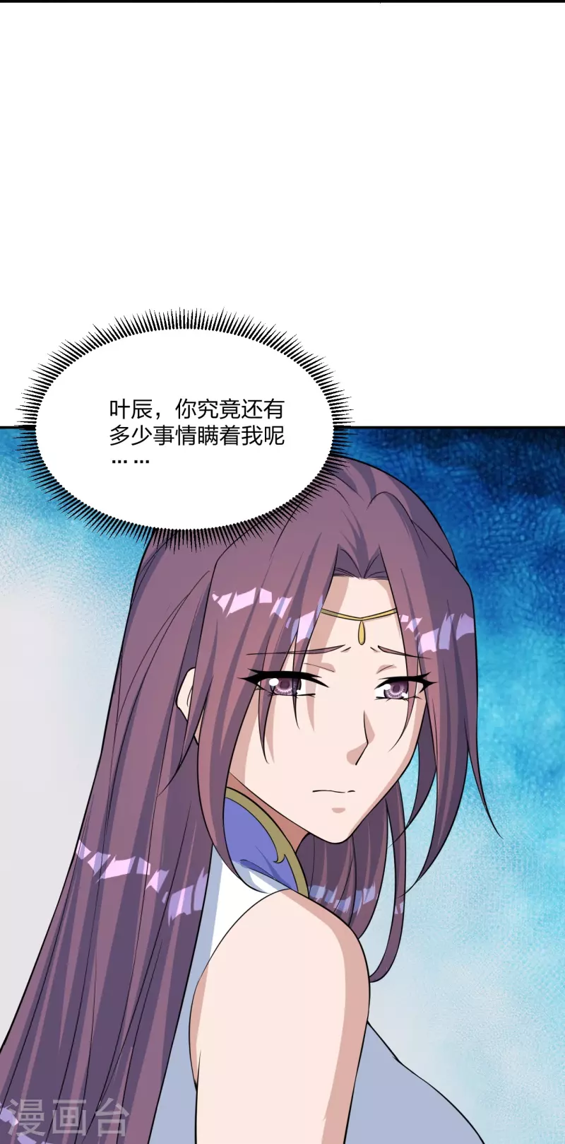第238话 你还活着？73