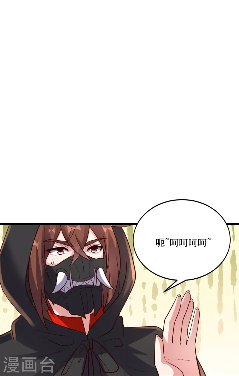 第295话 没钱了~21