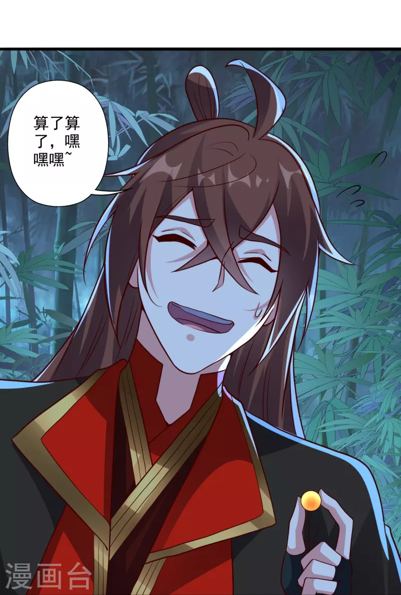 第286话 叶辰之“狠”！43
