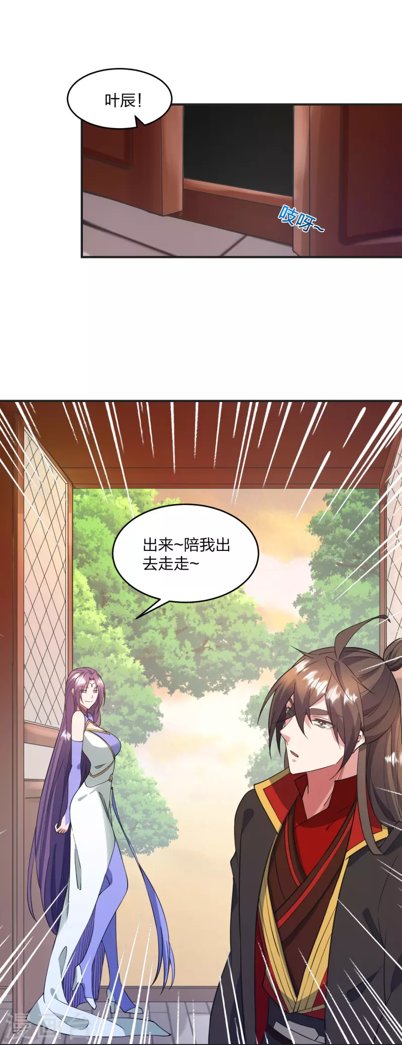 第319话 再遇姬凝霜4