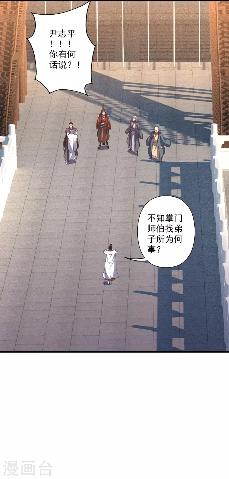 第323话 炼魂！1