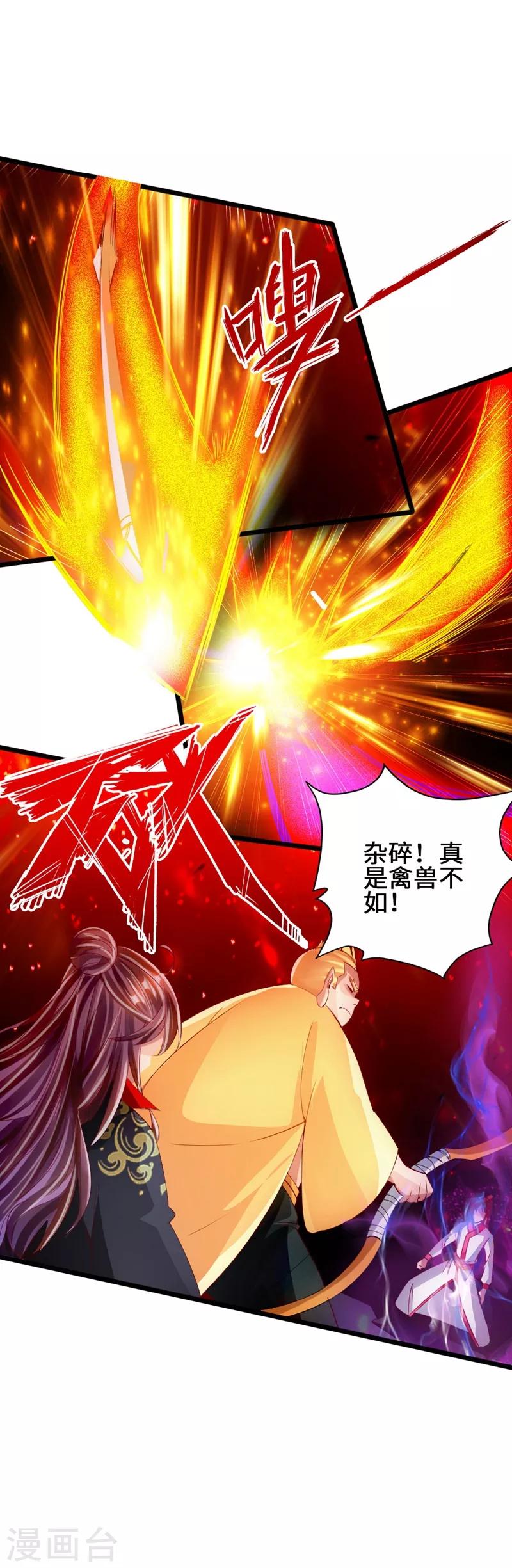 第58话 烈性虎娃40