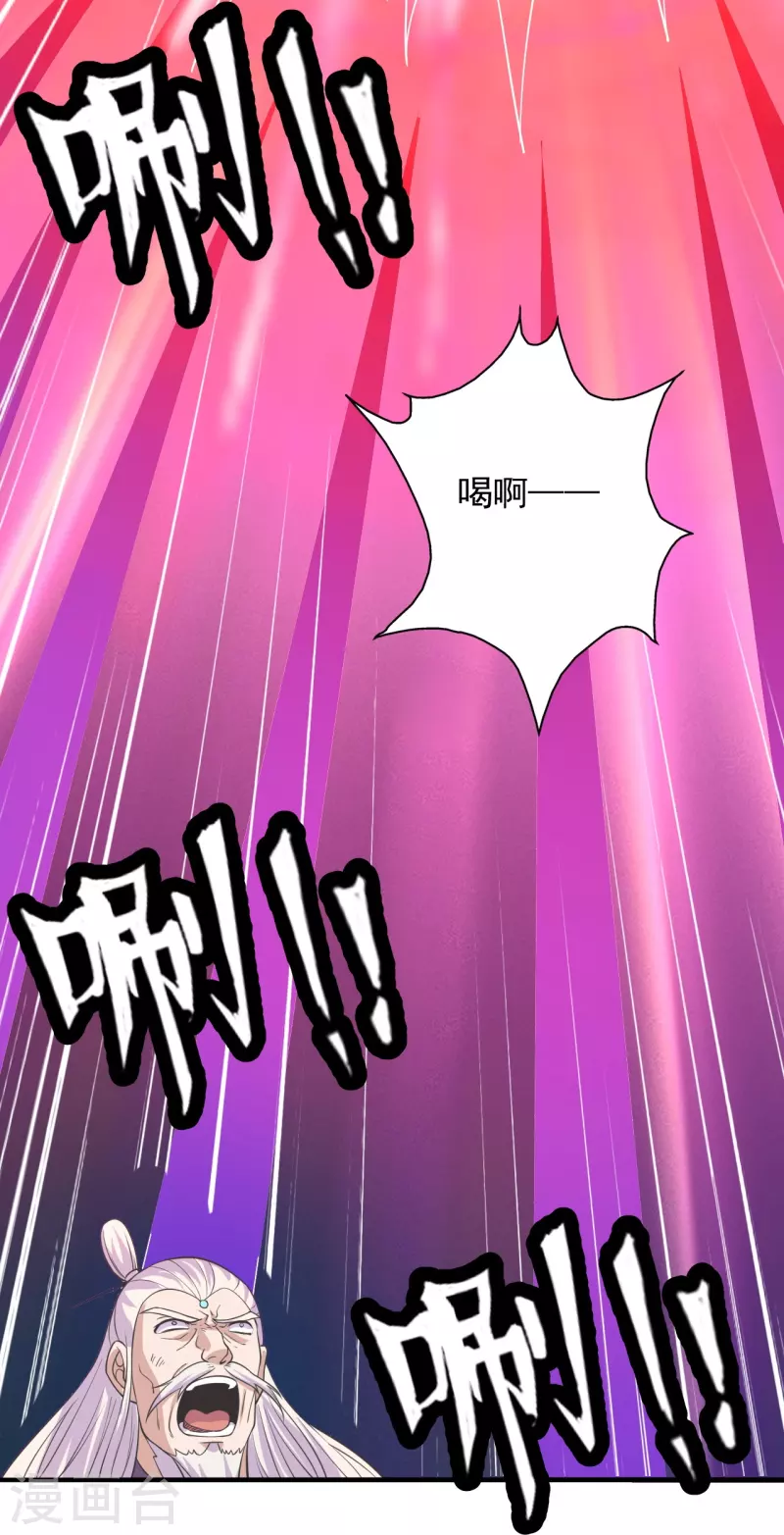 第218话 要不要脸啊！15