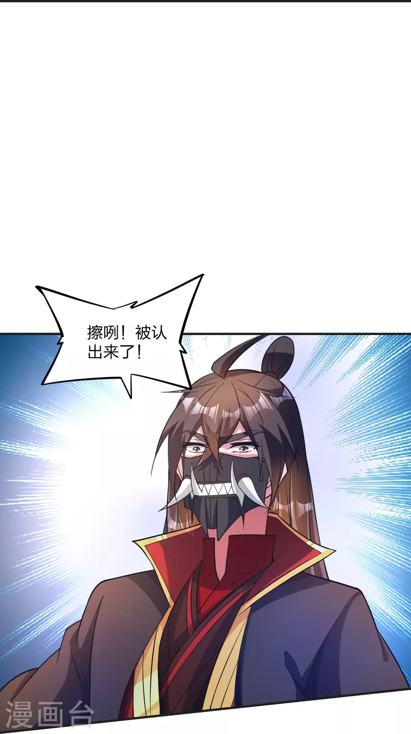 第334话 明修栈道，暗度陈仓！22