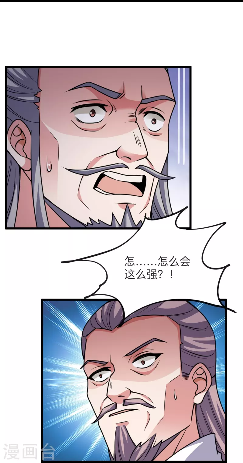 第331话 赌命！80