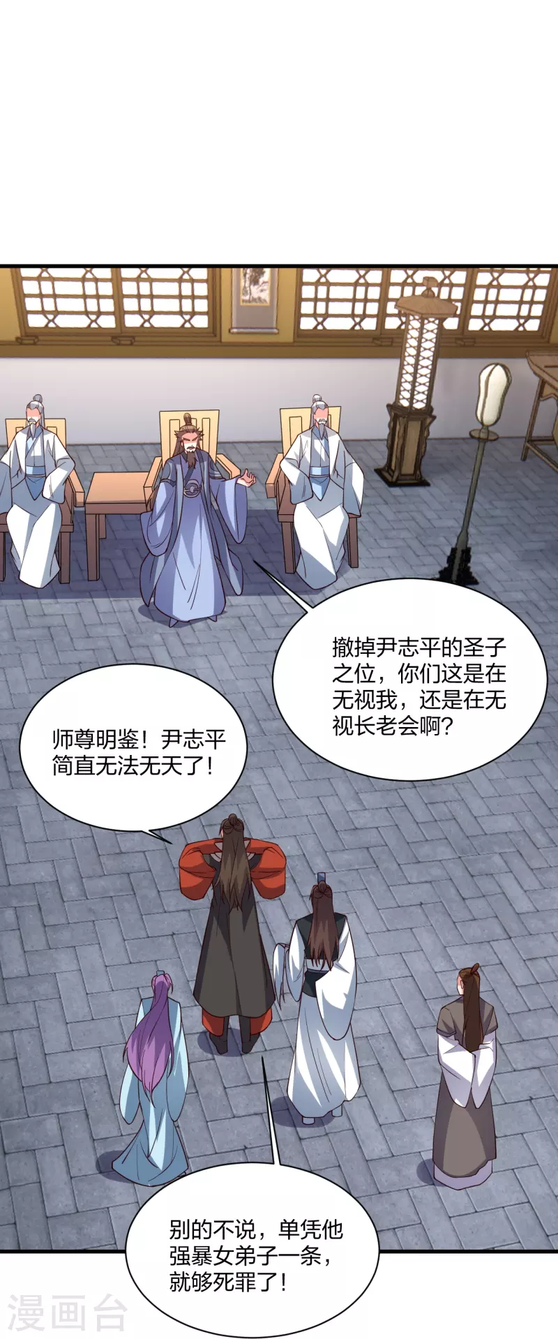 第307话 归家！74