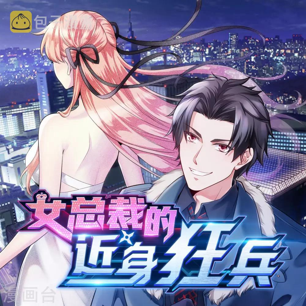 第52话 黑市之外大混战49
