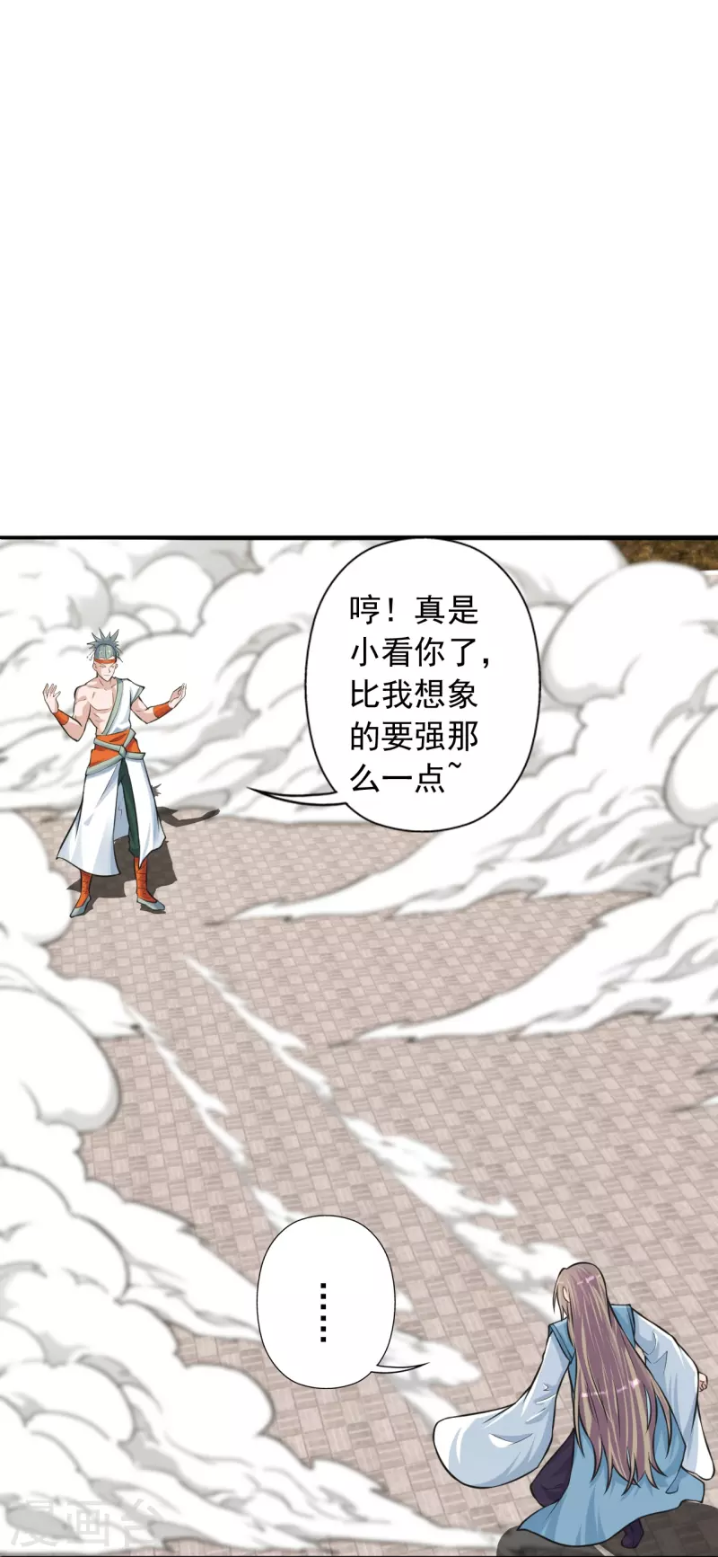 第247话 两个灵魂？21