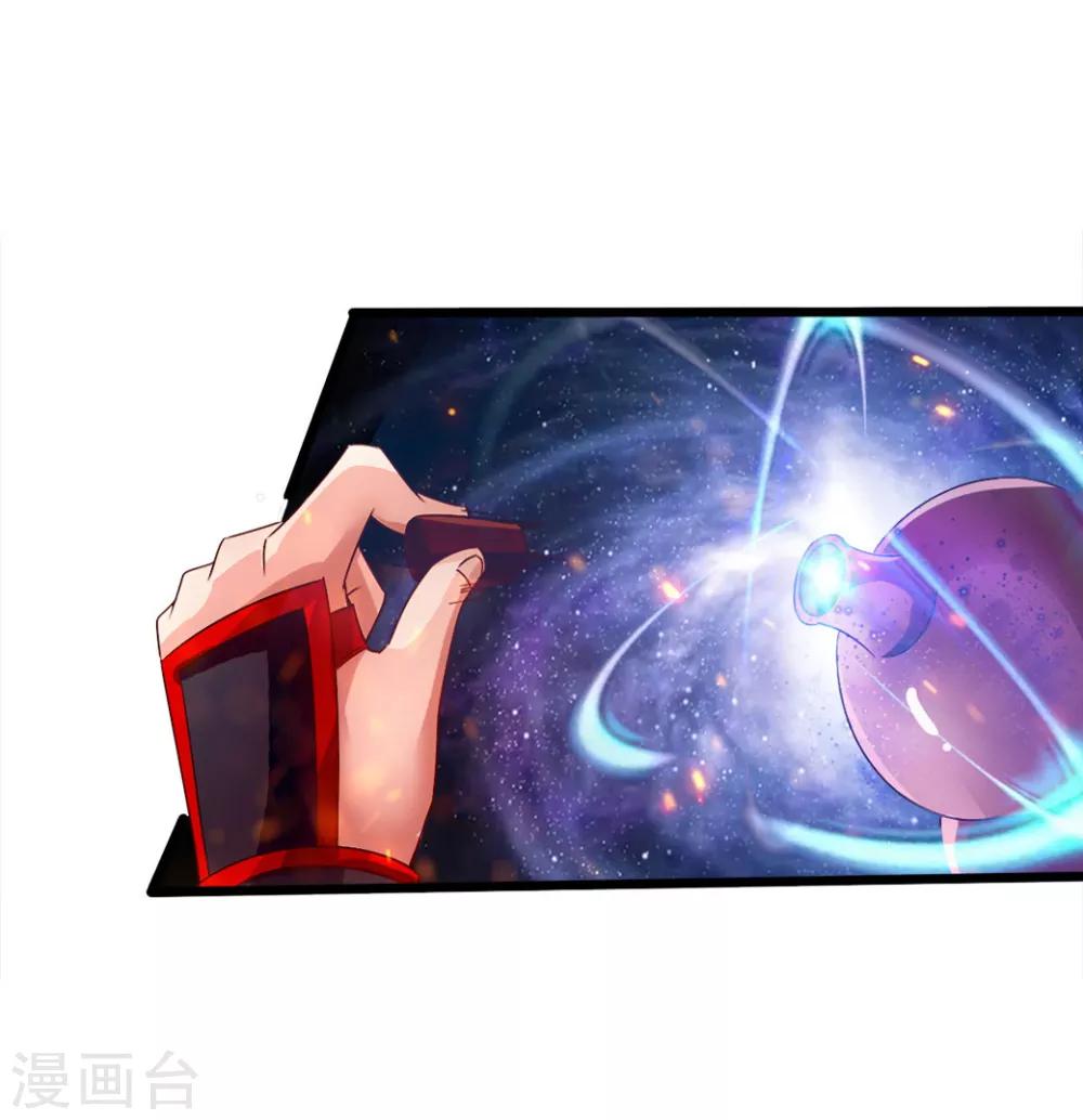 第34话 紫金葫芦显威能23