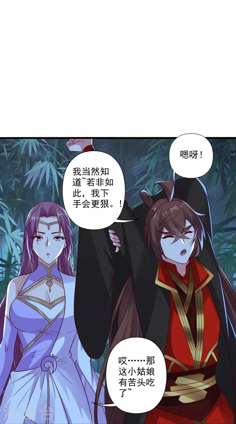 第286话 叶辰之“狠”！26