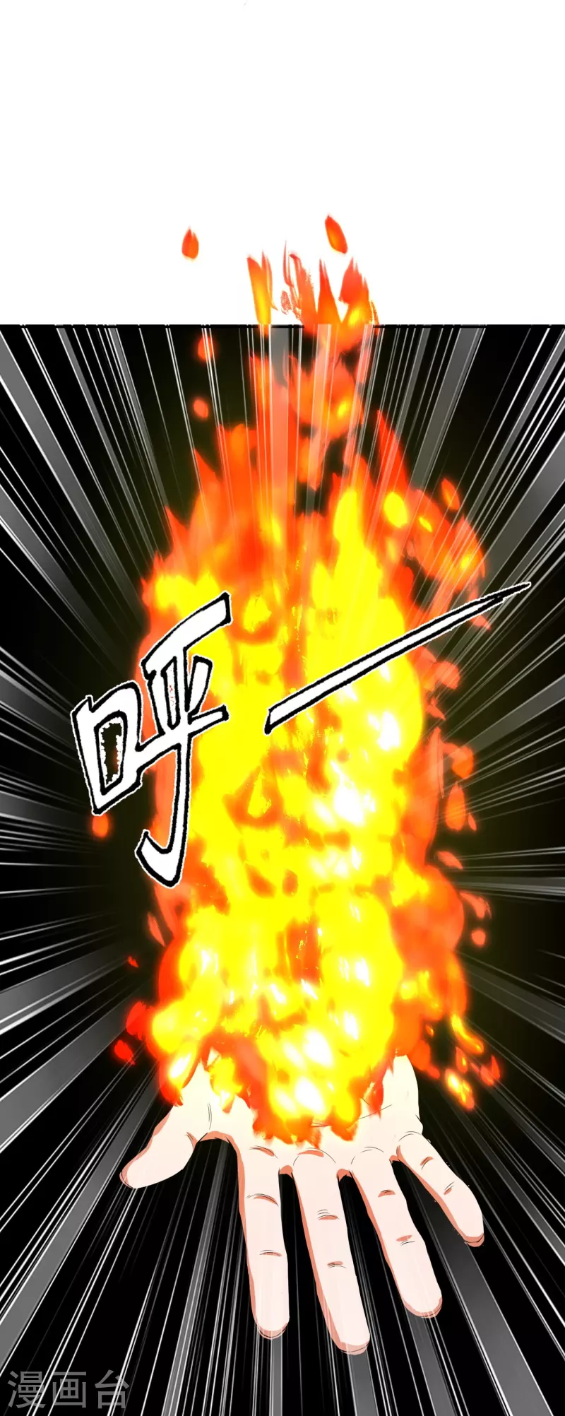 第234话 诸葛老头！49