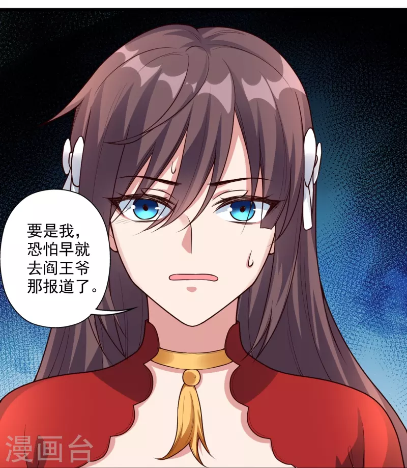 第276话 宗门大庆！66